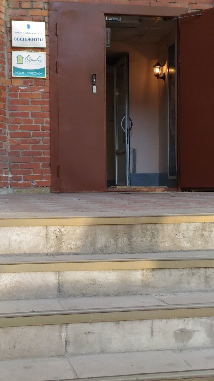 Гостиница Островок Санкт-Петербург-31