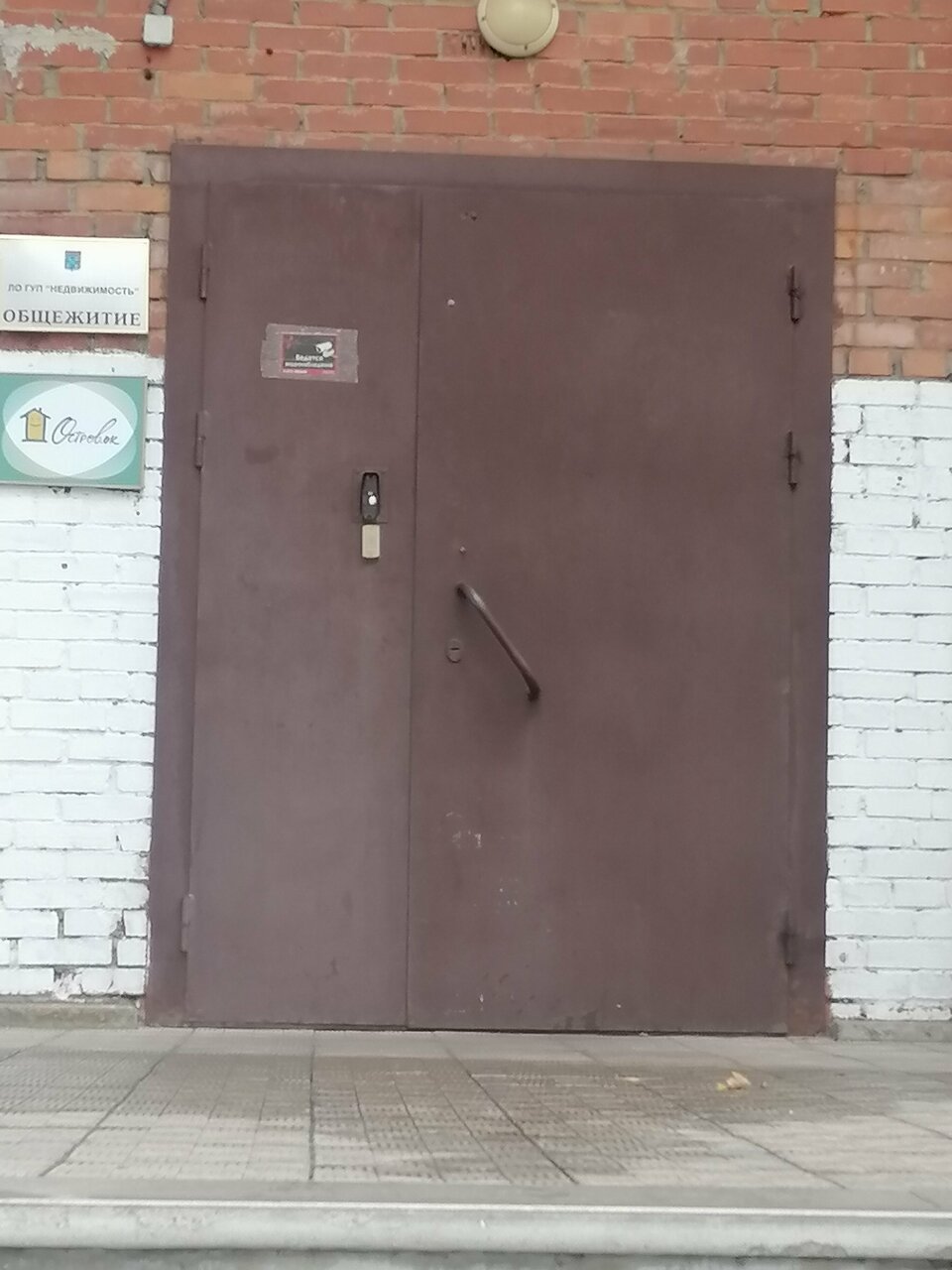 Гостиница Островок Санкт-Петербург-27