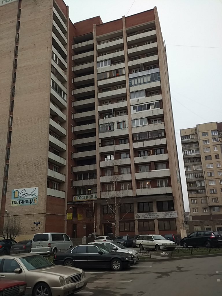 Гостиница Островок Санкт-Петербург-5
