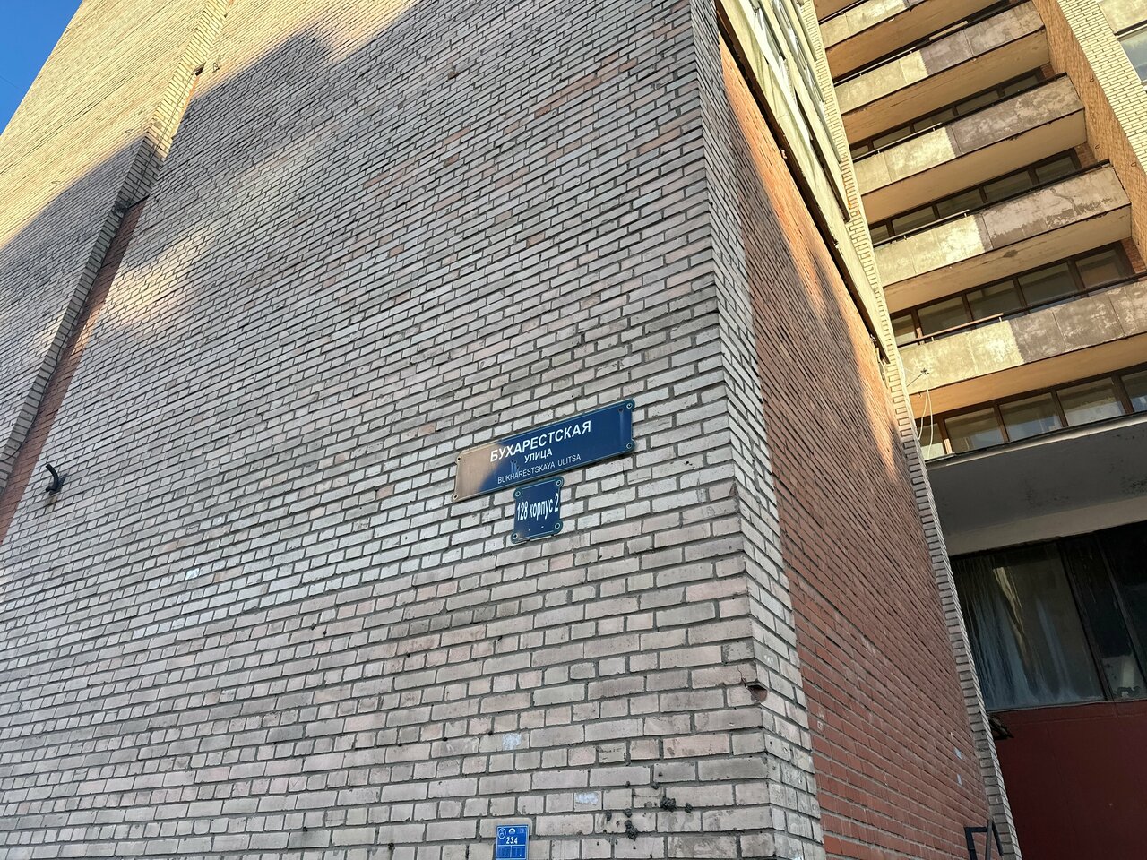 Гостиница Островок Санкт-Петербург-58